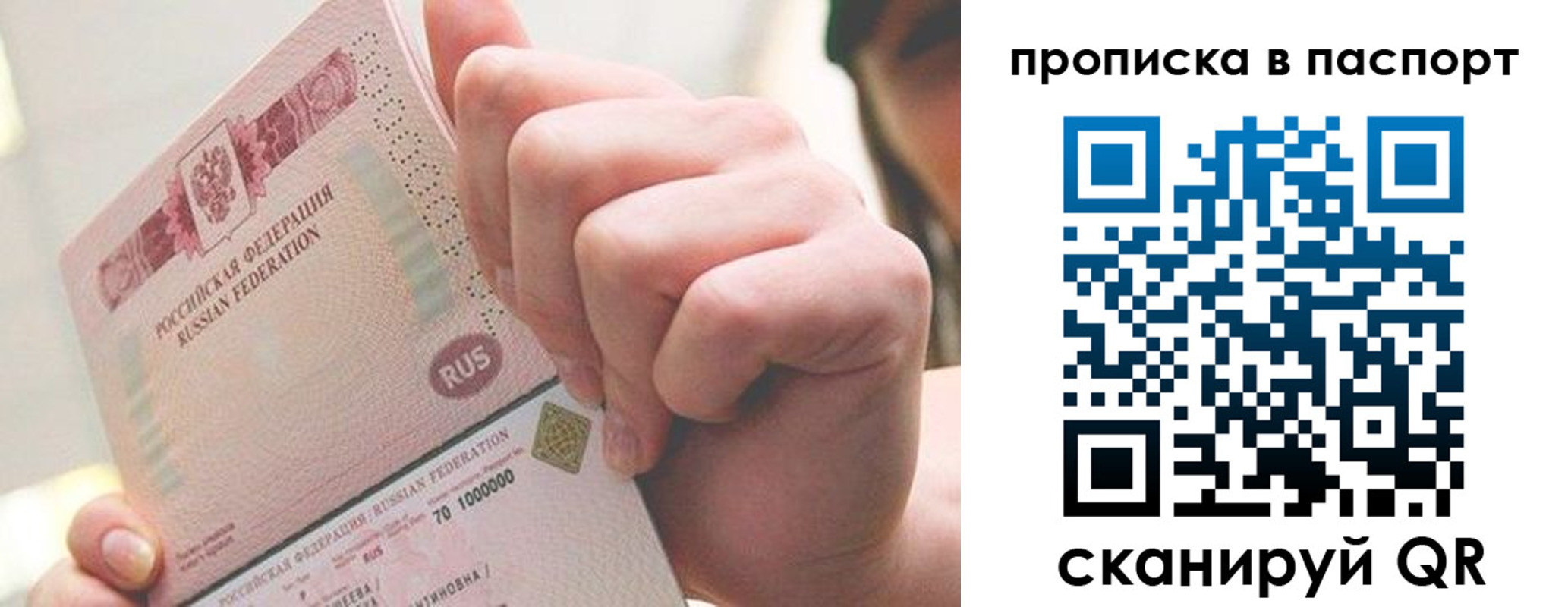 прописка иностранных граждан в Долинске