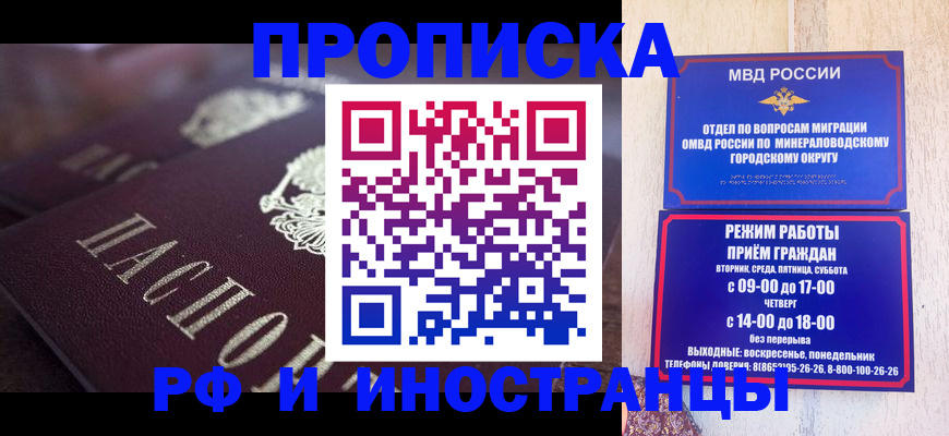 где прописаться в Долинске