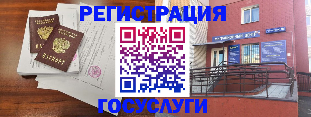 прописка для кредита в Долинске