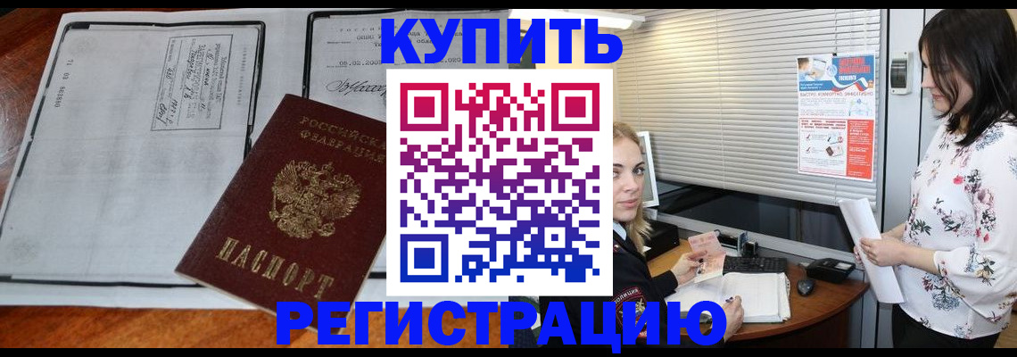 регистрация для школы в Долинске